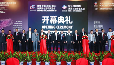 光博士期待您的光臨2019深圳國際薄膜與膠帶展覽會，2019華南涂布與模切加工技術(shù)展覽會（ 展位號：9E16）